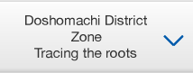 Doshomachi District Zone Tracing the roots
